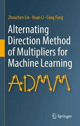 Alternating Direction Method of Multipliers for Machine Learning【電子書籍】[ Zhouchen Lin ]