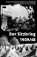 Der Sitzkrieg 1939/40 Eine kaum bekannte Episode des 2. Weltkriegs vor dem Beginn des WestfeldzugsŻҽҡ[ J?rgen Prommersberger ]