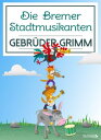 Die Bremer Stadtmusikanten【電子書籍】[ Ge