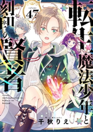 ŷKoboŻҽҥȥ㤨žˡǯȹθԡ47áŻҽҡ[ 齩ꤨ ]פβǤʤ80ߤˤʤޤ