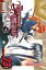 Rurouni Kenshin, Vol. 23