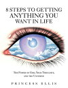 8 Steps to Getting Anything You Want in Life The Power of God, Your Thoughts, and the Universe【電子書籍】 Princess Ellis