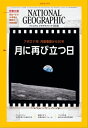 【電子書籍なら、スマホ・パソコンの無料アプリで今すぐ読める！】