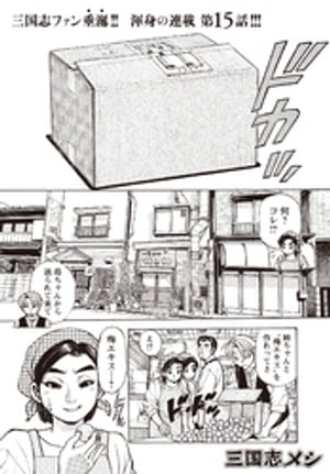 ŷKoboŻҽҥȥ㤨ֻ֥᥷15ܡŻҽҡ[ ܾ ]פβǤʤ132ߤˤʤޤ