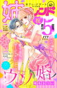 【電子書籍なら、スマホ・パソコンの無料アプリで今すぐ読める!】