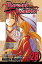 Rurouni Kenshin, Vol. 28