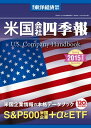 【電子書籍なら、スマホ・パソコンの無料アプリで今すぐ読める!】