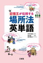 rakutenkobo-ebooks:21927810のサンプル画像1