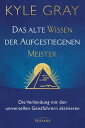 Das alte Wissen der Aufgestiegenen Meister Die Verbindung mit den universellen Geistf hrern aktivieren【電子書籍】 Kyle Gray