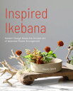 Inspired Ikebana Modern Design Meets the Ancient Art of Japanese of Flower Arrangement【電子書籍】 Naoko Zaima
