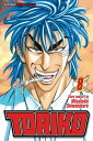 Toriko, Vol. 8 Century Soup!!