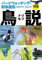 https://thumbnail.image.rakuten.co.jp/@0_mall/rakutenkobo-ebooks/cabinet/6623/2000006866623.jpg