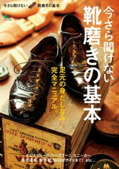 https://thumbnail.image.rakuten.co.jp/@0_mall/rakutenkobo-ebooks/cabinet/6626/2000004296626.jpg