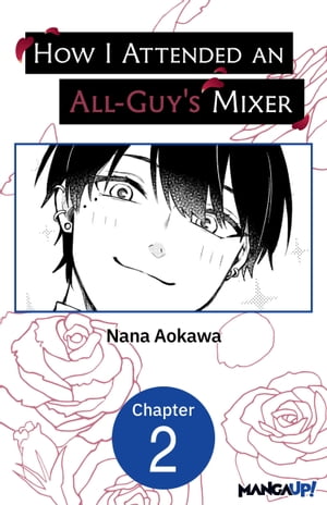 How I Attended an All-Guy's Mixer #002【電子