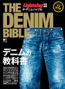 【電子書籍なら、スマホ・パソコンの無料アプリで今すぐ読める!】