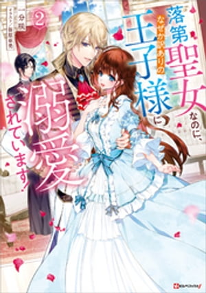 ʤΤˡʤβͤŮƤޤ2Żҽҡ[ ʬ ]