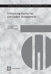 A Financing Facility For Low-Carbon Development In Developing Countries:【電子書籍】[ de Gouvello Christophe; Zelenko Ivan ]