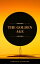 The Golden Age (ArcadianPress Edition)Żҽҡ[ Kenneth Grahame ]