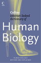 Human Biology (Collins Internet-Linked Dictionary of)【電子書籍】[ Dr Robert M. Youngs...