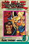 Yu-Gi-Oh!: Millennium World, Vol. 5