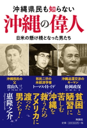 楽天市場】沖縄 島人(歴史|人文・地歴・社会):本・雑誌 楽天市場】沖縄 島人(歴史|人文・地歴・社会):本・雑誌