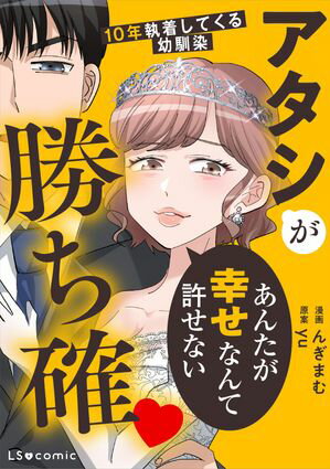 んぎまむ