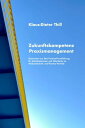 Zukunftskompetenz Praxismanagement Basiswissen zur Best Practice-Praxisf hrung f r Mitarbeiterinnen und Mitarbeiter im Medizintechnik- und Pharma-Vertrieb【電子書籍】 Klaus-Dieter Thill