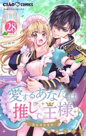 辻永ひつじ