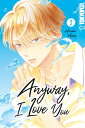 Anyway, I Love You, Band 02【電子書籍】 Haruka Mitsui