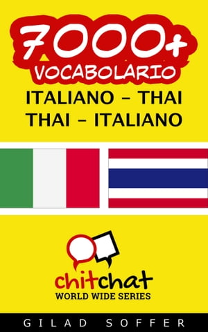 7000+ vocabolario Italiano - Tailandese