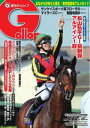 週刊Gallop 2017年4月23日号【電子書籍】