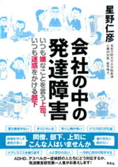 https://thumbnail.image.rakuten.co.jp/@0_mall/rakutenkobo-ebooks/cabinet/6638/2000005636638.jpg