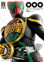 仮面ライダーオーズ／OOO特写写真集OOO[オーズ] 復刻版【電子書籍】[ 宇宙船編集部 ]