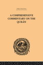 楽天楽天Kobo電子書籍ストアA Comprehensive Commentary on the Quran Comprising Sale's Translation and Preliminary Discourse: Volume I【電子書籍】[ E.M. Wherry ]