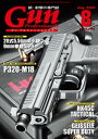 月刊Gun Professionals2020年8月号【電子書籍】[ Gun Professionals編集部 ]