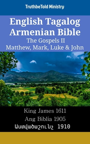 English Tagalog Armenian Bible - The Gospels II - Matthew, Mark, Luke & John King James 1611 - Ang Biblia 1905 - ???????????? 1910【電子書籍】[ TruthBeTold Ministry ]