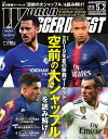 ワールドサッカーダイジェスト 2019年5月2日号【電子書籍】