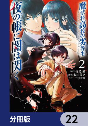 ŷKoboŻҽҥȥ㤨ˡʹ⹻Ģ˰Ǥʬǡۡ22Żҽҡ[ 硡 ]פβǤʤ88ߤˤʤޤ