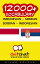 12000+ Vocabulary Indonesian - Serbian