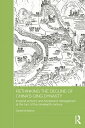 Rethinking the Decline of China 039 s Qing Dynasty Imperial Activism and Borderland Management at the Turn of the Nineteenth Century【電子書籍】 Daniel McMahon