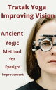 ŷKoboŻҽҥȥ㤨Tratak Yoga : Improving Vision Ancient Yogic Method for Eyesight ImprovementŻҽҡ[ Sumit Kumar ]פβǤʤ266ߤˤʤޤ