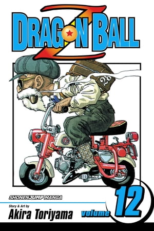 Dragon Ball Z, Vol. 12 Enter TrunksŻҽҡ[ Akira Toriyama ]