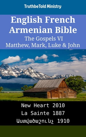 English French Armenian Bible - The Gospels VI - Matthew, Mark, Luke & John New Heart 2010 - La Sainte 1887 - ???????????? 1910【電子書籍】[ TruthBeTold Ministry ]