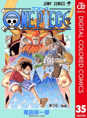 ONE PIECE カラー版 35