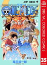 ONE PIECE カラー版 35【電子書籍】 尾田栄一郎