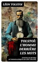 Tolsto?: L'homme derri?re les mots (Toutes les ?uvres Autobiographiques de L?on Tolsto?)
