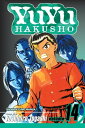 YuYu Hakusho, Vol. 14 A Bloody Past 【電子書籍】 Yoshihiro Togashi