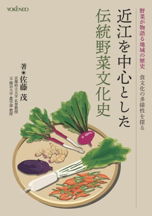 佐藤 茂