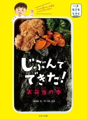 竹下和男