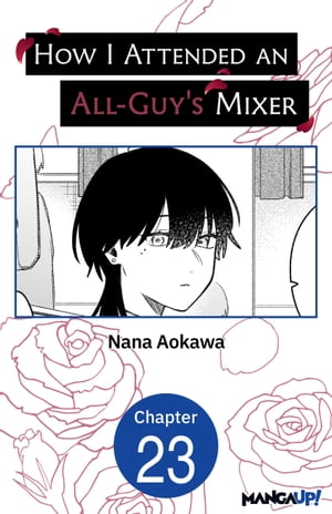 How I Attended an All-Guy's Mixer #023【電子